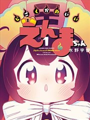 555电影网-我在都市当神医短剧海报